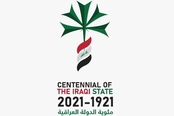 وزارة الثقافة تطلق شعار مئوية الدولة العراقية