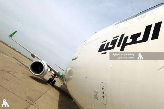 رحلات الخطوط الجوية العراقية ليوم غد الجمعة