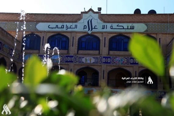 قنوات شبكة الإعلام العراقي ستقوم بنقل الاحتفالية المئوية للدولة العراقية