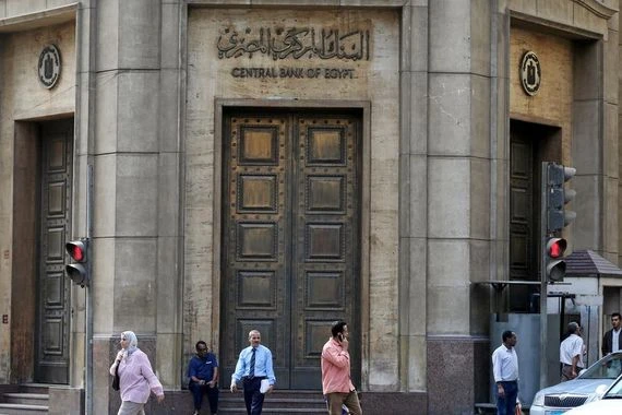 المركزي المصري يرفع سعر الفائدة على الإيداع والإقراض