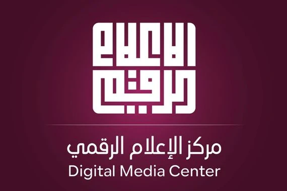 الإعلام الرقمي: انضمام أول فريق تقني عراقي لشبكة الحقائق الدولية