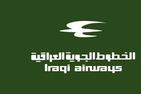 بالوثيقة.. تثبيت عقود الخطوط الجوية العراقية على الملاك الدائم