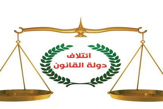ائتلاف المالكي يرد على إدراج البرلمان للدعم الطارئ: لن يمر ومخالف دستوريا