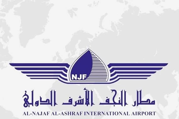 مطار النجف الاشرف الدولي يعلق تسيير رحلاته الجوية