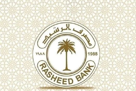 مصرف الرشيد يعلن عن متطلبات بيع الدولار للمسافرين