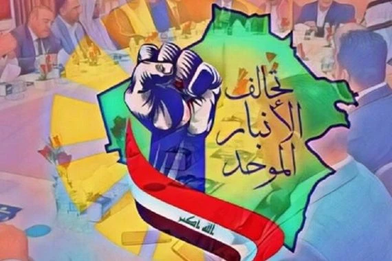 تحالف الانبار: متضامنون مع جمهور الدليمي برفض سلوكيات الحلبوسي التعسفية