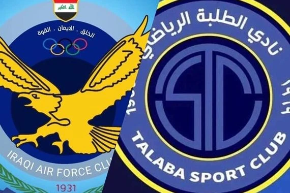 المواعيد النهائية للجولة 13 من الدوري الممتاز