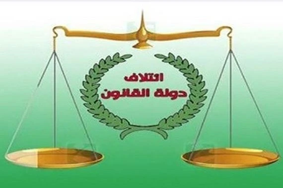 دولة القانون يرد على اتهامات: المالكي لايستطيع التدخل دستوريا بابقاف احكام الاعدام