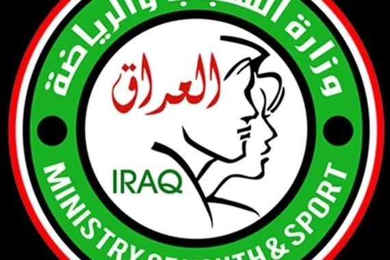 وزارة الشباب تشكل لجنة عليا لبطولة غرب آسيا