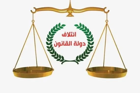 ائتلاف المالكي يتوقع تصدره لمقاعد مجالس المحافظات