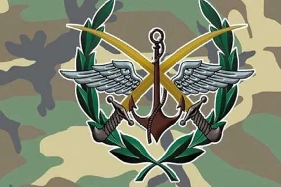 اختراق قناة وزارة الدفاع السورية على تلغرام