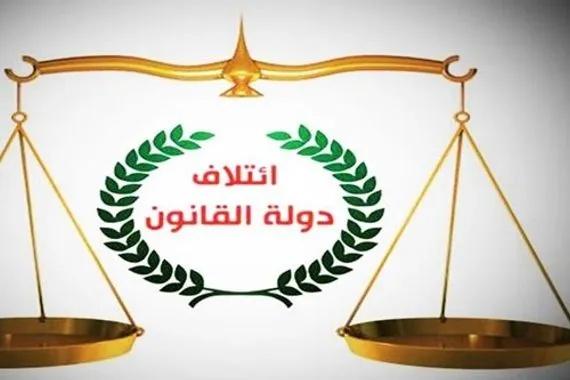 القانون بشأن موقف اردوغان: انفعالي وتطاول على الحكومة