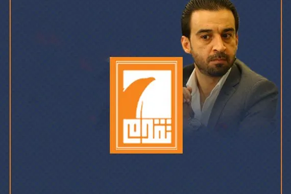 الحلبوسي يفقد القدرة التنافسية الانتخابية في 16 مدينة