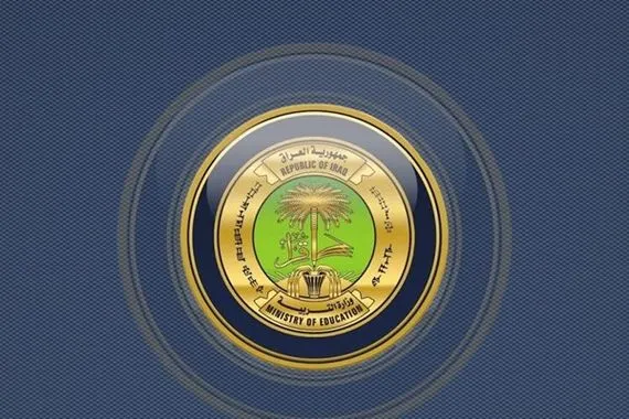 التربية تنشر روابط الكتب المنهجية إلكترونيا
