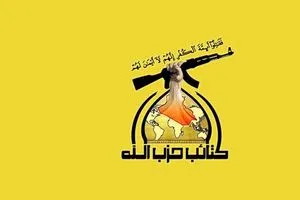 الفتح يكشف مضامين موقف كتائب حزب الله بشأن ضرب القواعد الأمريكية