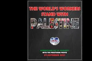 الاتحاد العالمي لنقابات العمال يحدد يوم غد للتضامن مع الشعب الفلسطيني