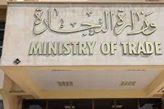 التجارة : العراق اقترح تشكيل كتلة اقتصادية من ثلاث دول