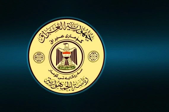 اجتماع مرتقب لحسم ملف رئاسة لجمهورية