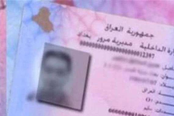 بينها تتعلق بالفحص الطبي.. المرور تصدر تعليمات منح إجازة السياقة