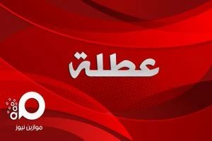 محافظة عراقية تقرر تعطيل الدوام غداً