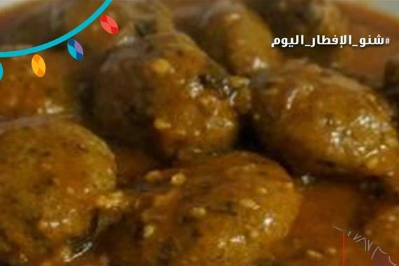 من ألذّ المأكولات العراقية... إليك كيفية تحضير كبة حامض شلغم!