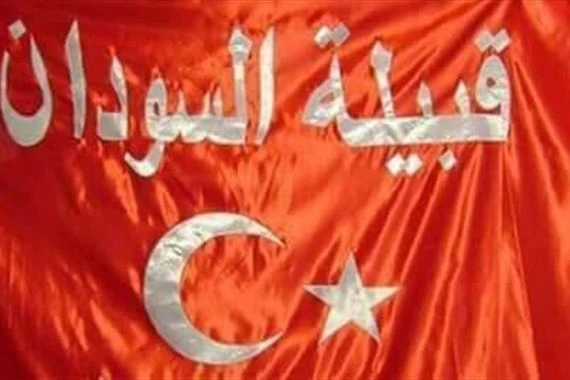 قبيلة السودان ترد على "صالح محمد العراقي"