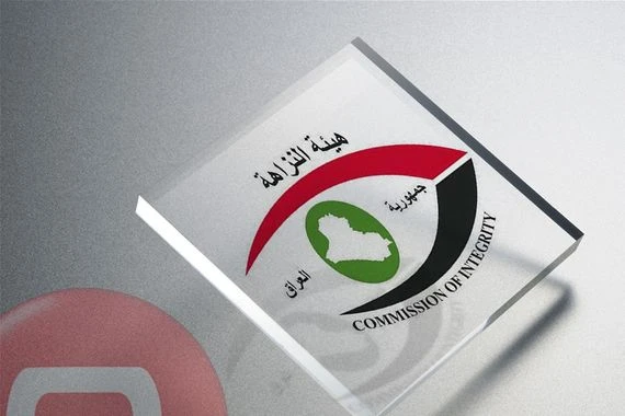 النزاهة تكشف عن مخالفات في تجهيز مواد بخمسة مليارات في الديوانية