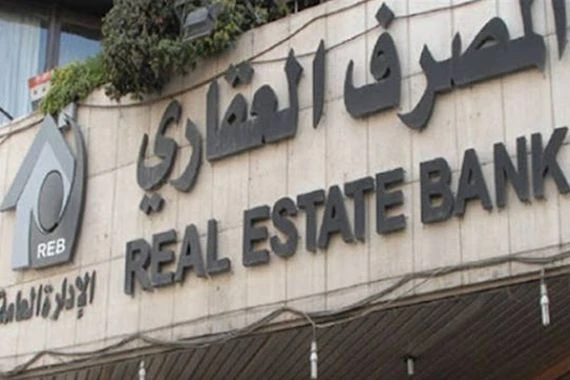طلب برلماني إلى الرقابة المالية يتعلق بالمصرف العراقي للتجارة