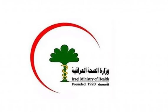 أربع وفيات.. الصحة تعلن الموقف الوبائي الأسبوعي