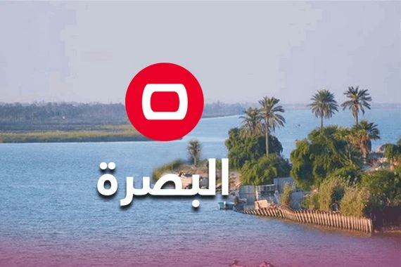 بالصور.. كورنيش شط العرب قبل قليل