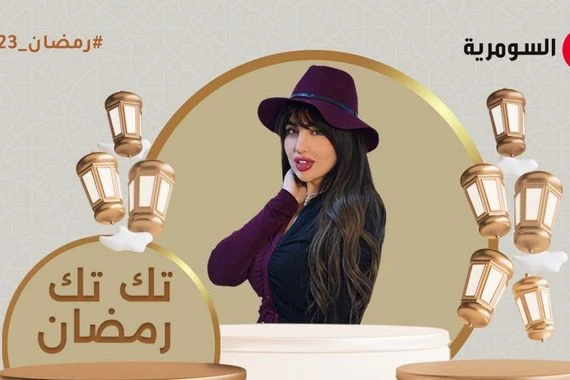 مشاهير العراق يتجولون في شوارع بغداد في "تك تك رمضان"