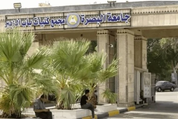 حادثة في جامعة البصرة.. طالبة تتعرض للطعن بالسكين وهذه حالتها الصحية
