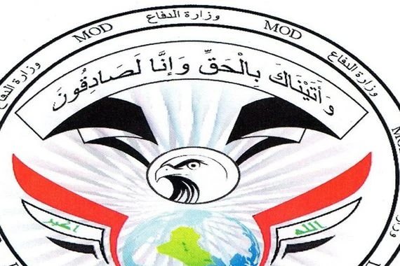 بينهم هارب من "أبو غريب".. الإطاحة بثلاثة متهمين في بغداد