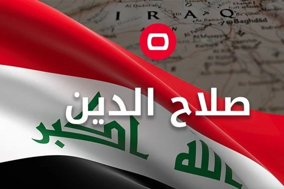 ضبط عجلة محملة بأدوية ومستلزمات طبية غير مرخصة في صلاح الدين