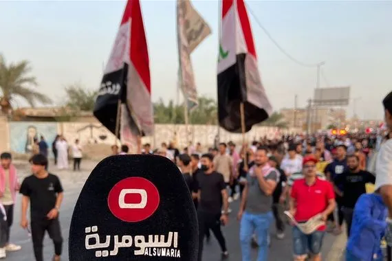 بالصور.. تظاهرات في البصرة تستذكر "ثورة تشرين"