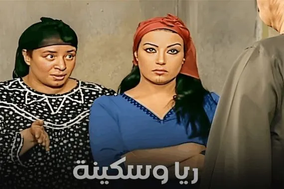 بطلة مسلسل ريا وسكينة تعلن اعتزالها التمثيل