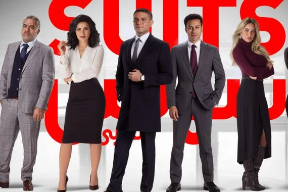 مستوحى من الدراما الأمريكية لكن بنكهة مصرية.. تفاصيل النسخة العربية من مسلسل Suits وأبطاله