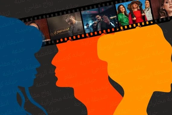 مسلسلات رمضان ترفع شعار “الخيانة للجميع”.. 18 عملاً درامياً مصرياً تتناول علاقات غير مشروعة للأزواج