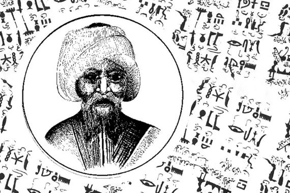 ابن وحشية.. العالم المسلم الذي سبق شامبليون في فك رموز الهيروغليفية