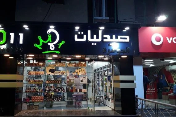 ديونهم وصلت 600 مليون جنيه.. كيف سحب أصحاب صيدليات 19011 كل هذه القروض وهم لا يملكون أي أصول