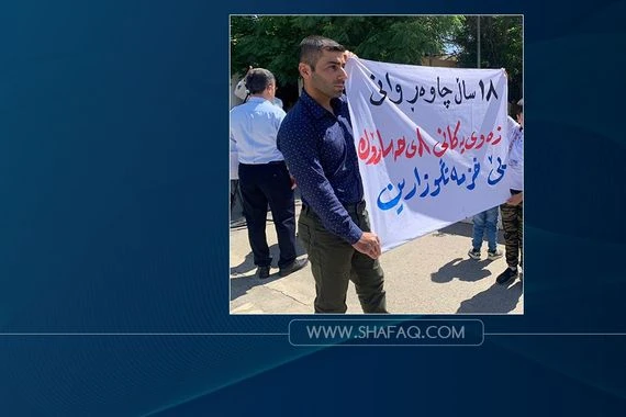 أهالي منطقة في أربيل يشكون نقص الخدمات ويتظاهرون للمطالبة بإيصالها