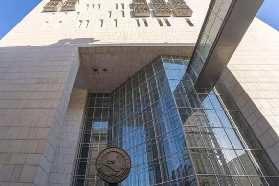 ما يقارب المليار دولار أمريكي مبيعات مزاد المركزي العراقي في اسبوع