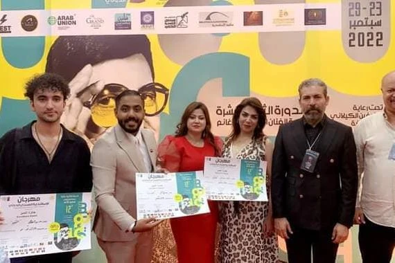 العراق يحصد جوائز التميز في مهرجان الاسكندرية المسرحي الدولي الـ 12