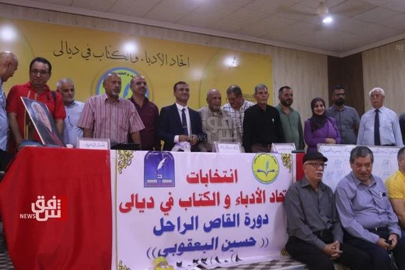 بديالى وصلاح الدين .. انتخاب هيئتين إداريتين جديدتين للأدباء والكتاب