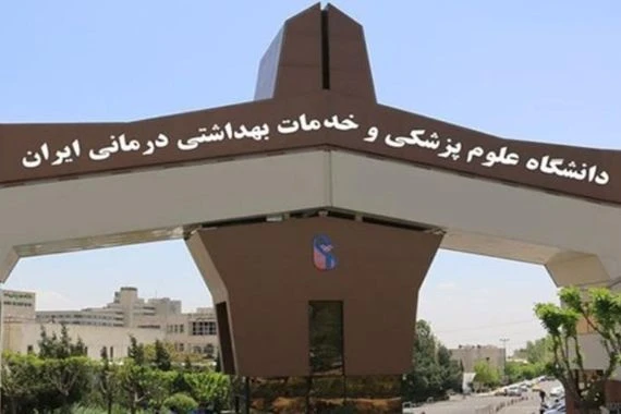 أكثر من 3 آلاف طالب عراقي يدرسون في جامعات محافظة إيرانية