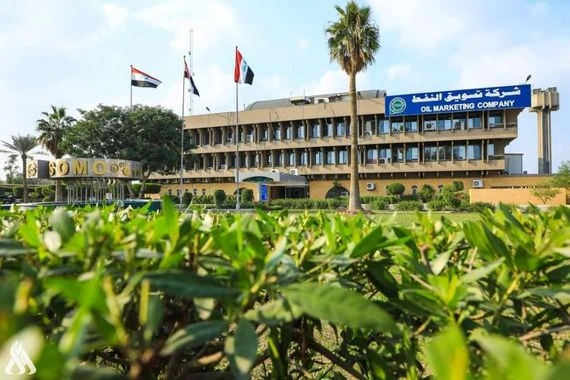 تعيين مدير عام جديد لشركة تسويق النفط العراقية "سومو"