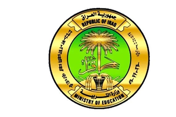 التربية العراقية تلغي العمل بنظام الانتساب اعتباراً من العام الدراسي المقبل