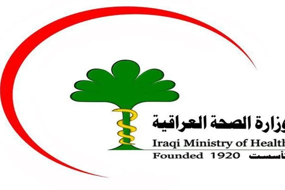 سحب يد مسؤولين في الصحة العراقية سربوا أدوية للقطاع الخاص