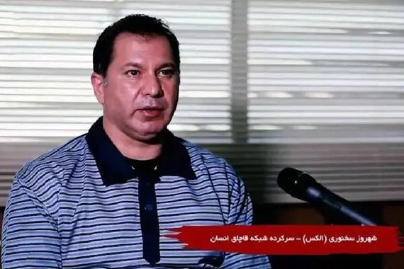 إيران تعدم زعيم شبكة الإتجار بالنساء لغرض الدعارة