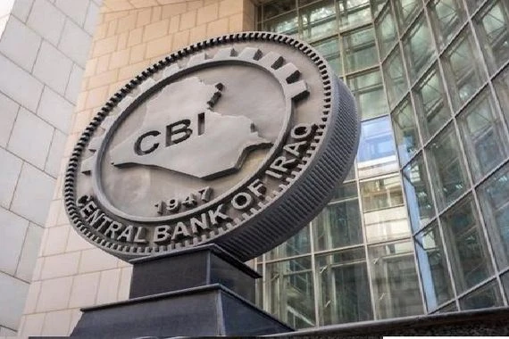 مبيعات البنك المركزي العراقي تتجاوز 230 مليون دولار في مزاد اليوم